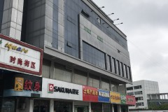 南京路永利步行街